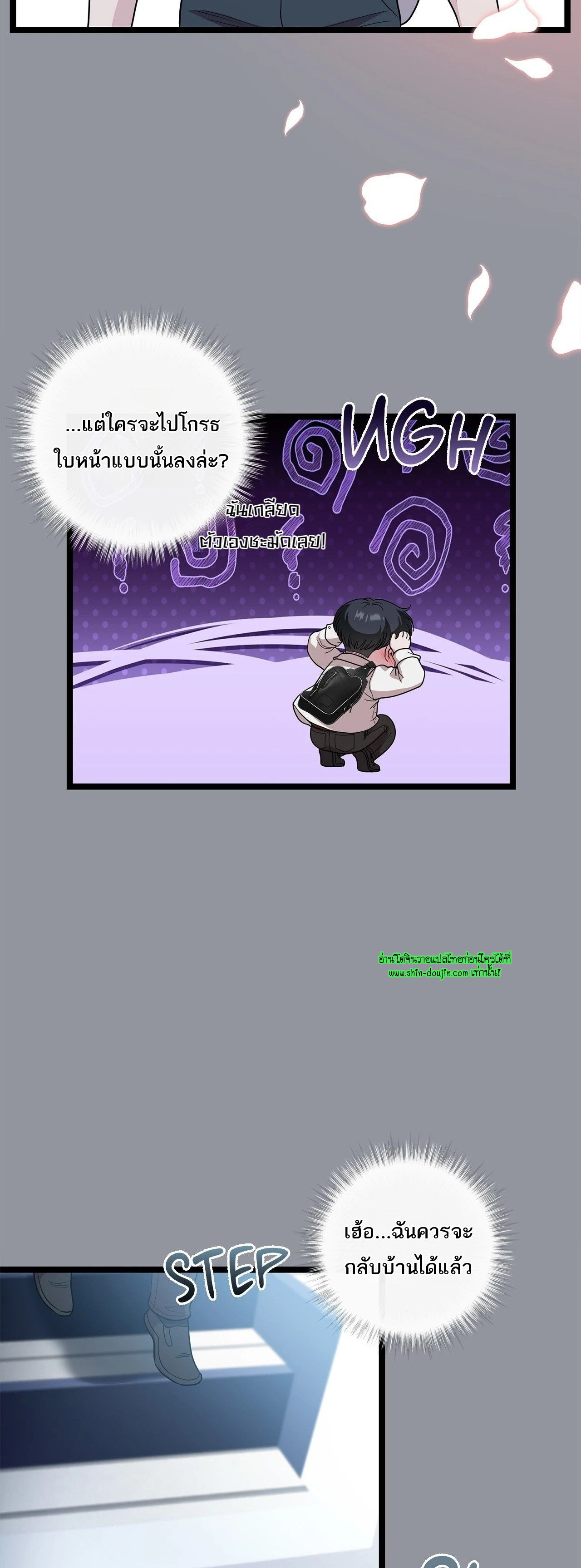 Squeaky clean EP 11